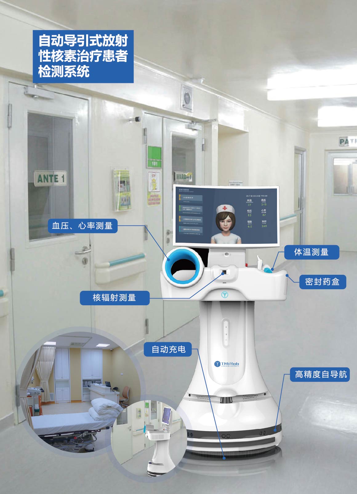 1571295169150628.jpeg 核醫學-02.jpg